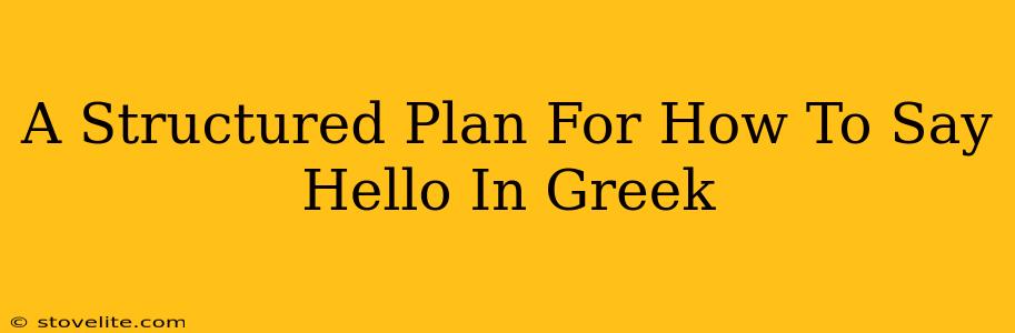 A Structured Plan For How To Say Hello In Greek